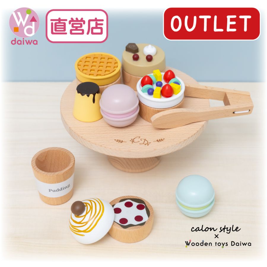 OUTLET【コラボ商品】スイーツセット《専用BOX*包装不可》