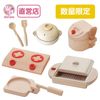 【数量限定30セット】ホットプレートお料理セット《専用BOX*包装不可》【木製おもちゃのだいわ公式店】