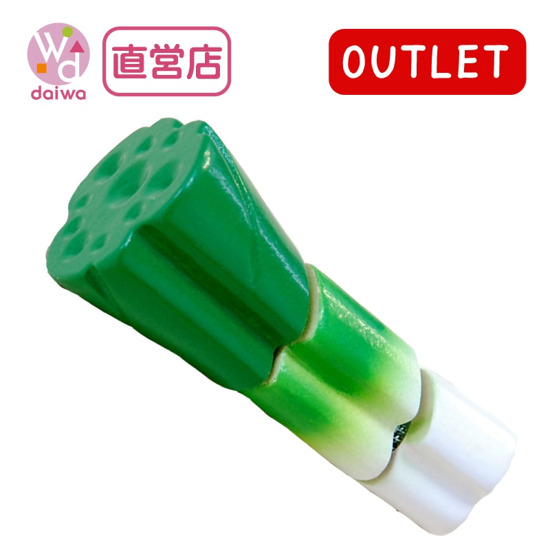 OUTLET サックリミニ食材　ねぎ　木のおもちゃ（ミニままごと）