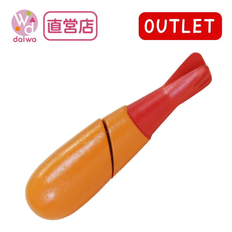 OUTLET サックリミニ食材　エビフライ　木のおもちゃ（ミニままごと）