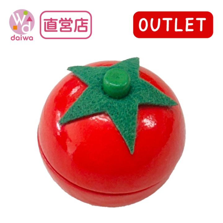 OUTLET サックリミニ食材　トマト　木のおもちゃ（ミニままごと）