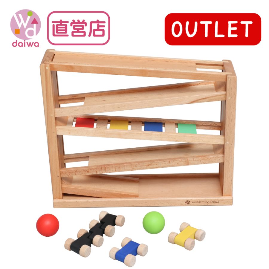 OUTLET 吊橋ミニコースター　《専用BOX*包装不可》　木のおもちゃ（その他）