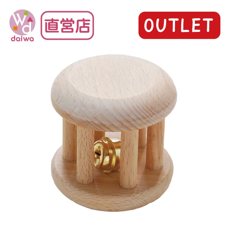 OUTLET ころりん〈無塗装〉　木のおもちゃ（その他）