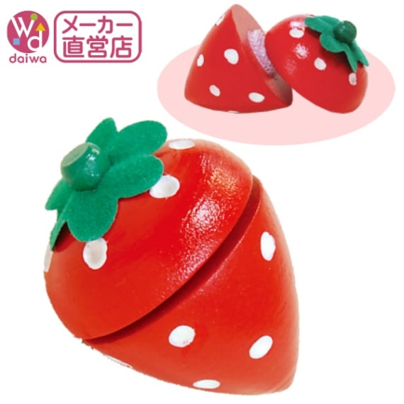 サックリミニ食材　いちご　(木のおもちゃ　ままごと)