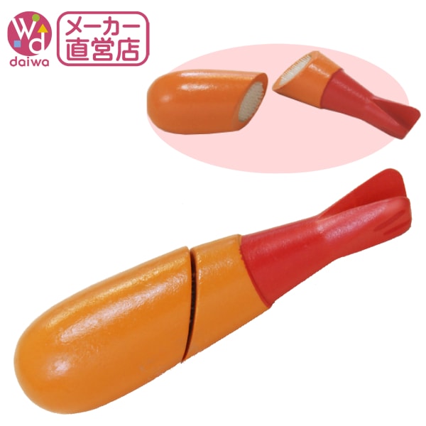 サックリミニ食材　エビフライ　(木のおもちゃ　ままごと)