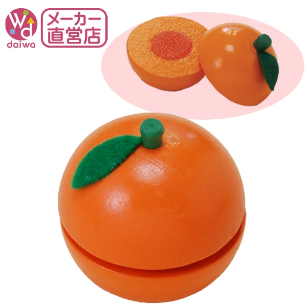サックリミニ食材　オレンジ　(木のおもちゃ　ままごと)