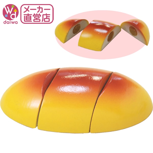 サックリミニ食材　コッペパン　(木のおもちゃ　ままごと)