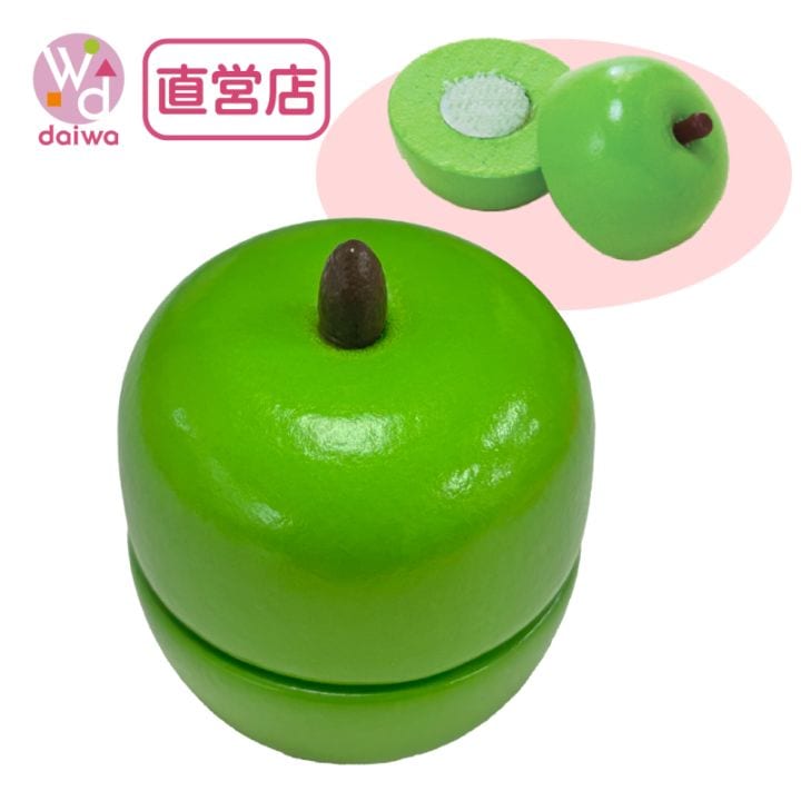 サックリミニ食材　青りんご　(木のおもちゃ　ままごと)