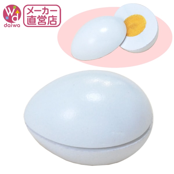 サックリミニ食材　卵　(木のおもちゃ　ままごと)