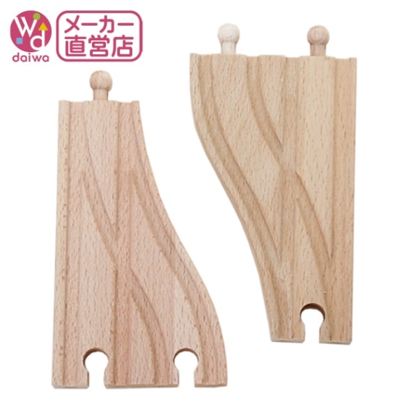 2ウェイ　C-ｔｙｐe　木のおもちゃ（木製汽車レール）