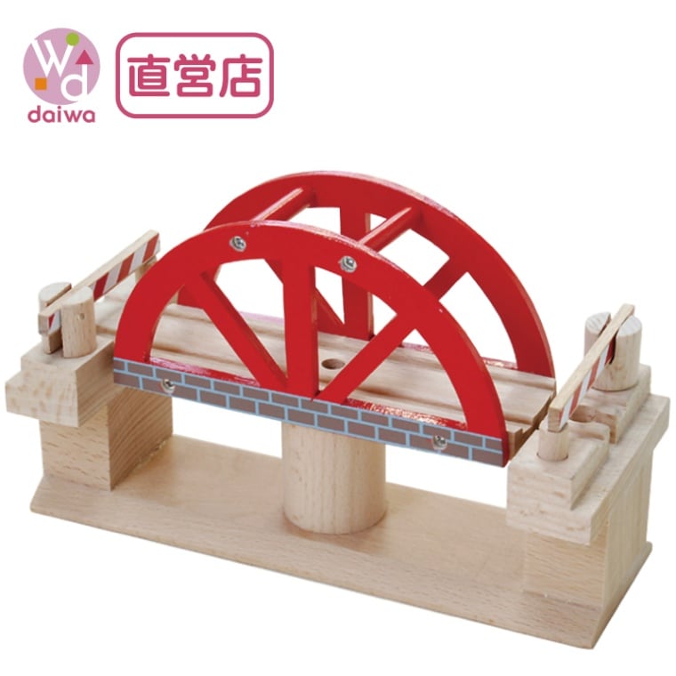 回転橋　木のおもちゃ（木製汽車レール）