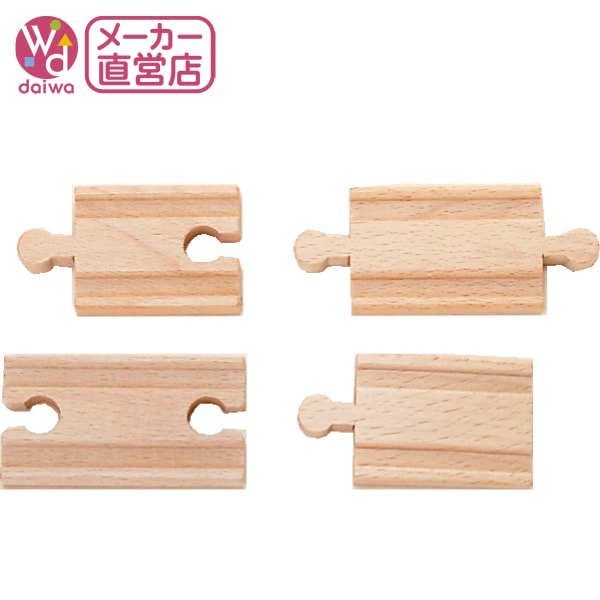 変形ストレート　木のおもちゃ（木製汽車レール）