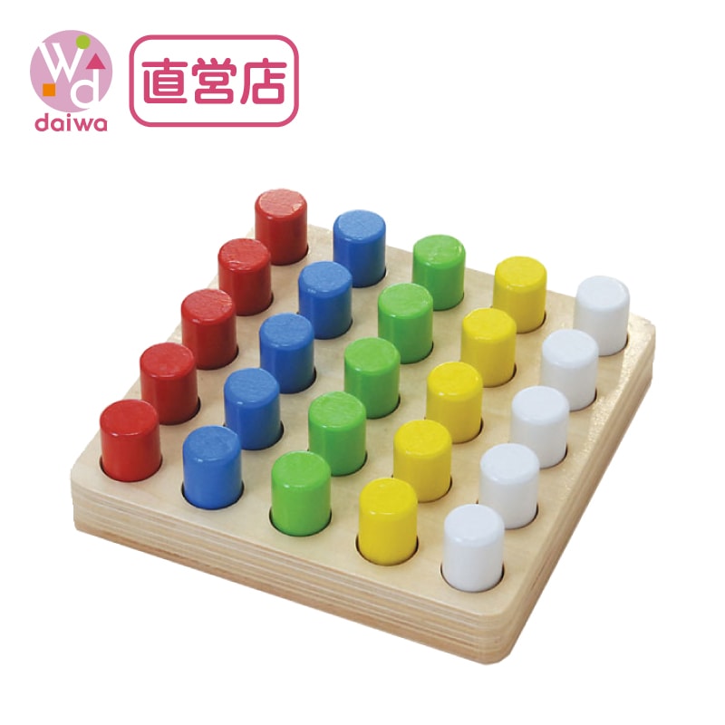 カラーペグ25　木のおもちゃ（パズル）