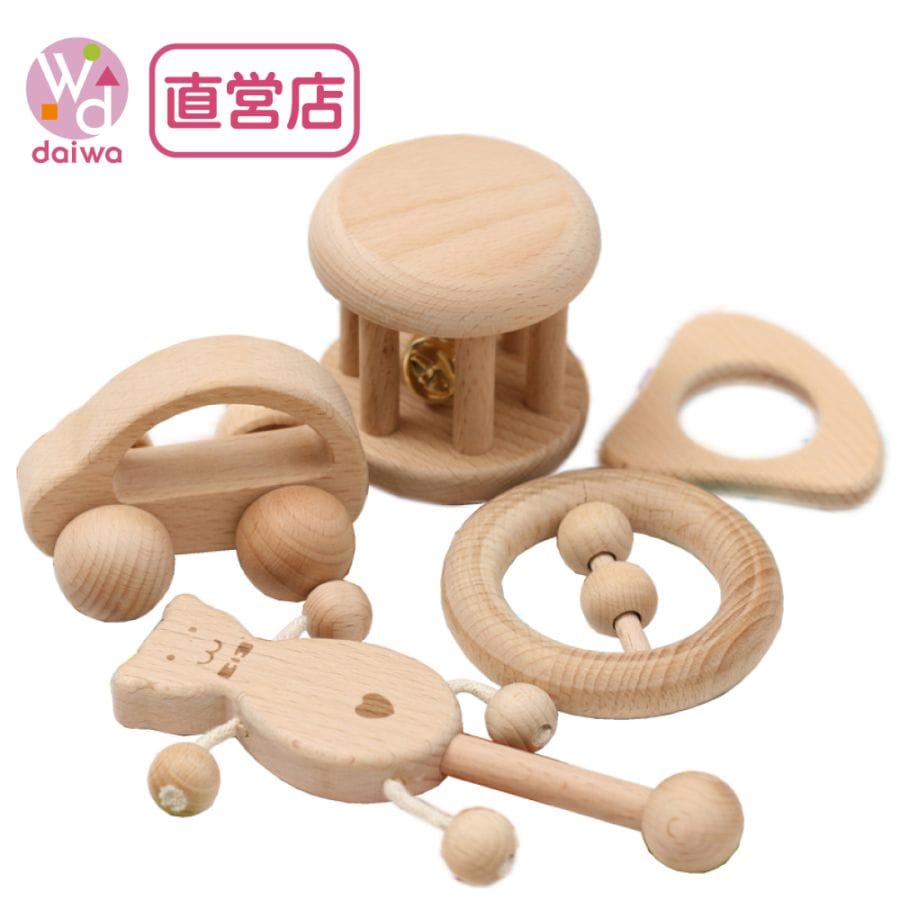 木製おもちゃのだいわ ベビーパック 無垢　《専用BOX*包装不可》　木のおもちゃ(ベビー・赤ちゃん)