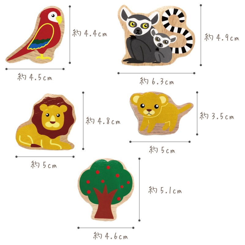 OUTLET 名入れ付き・木製パズル〈動物〉(木のおもちゃ パズル)