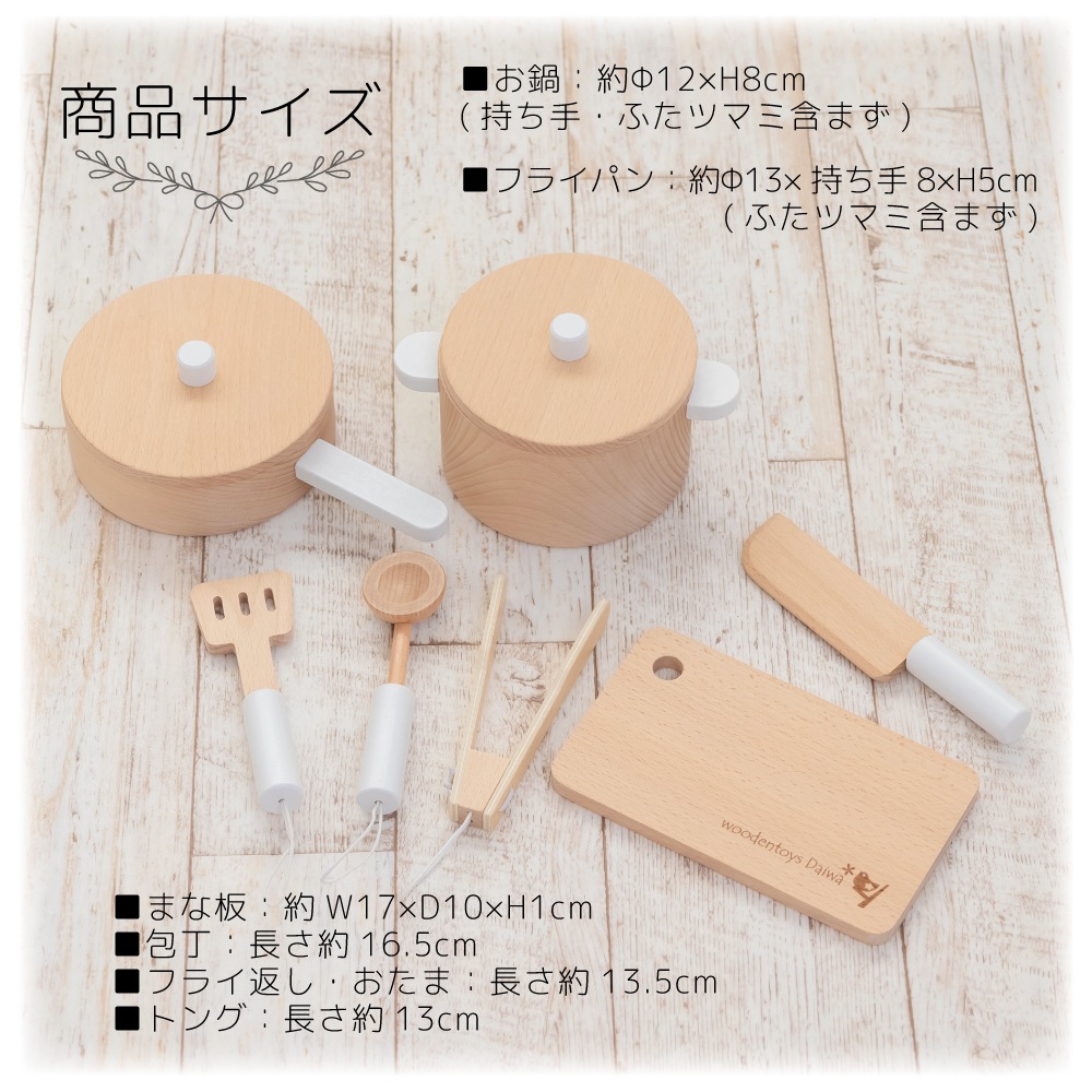 OUTLETキッチンツール7点セット《専用BOX*包装不可》