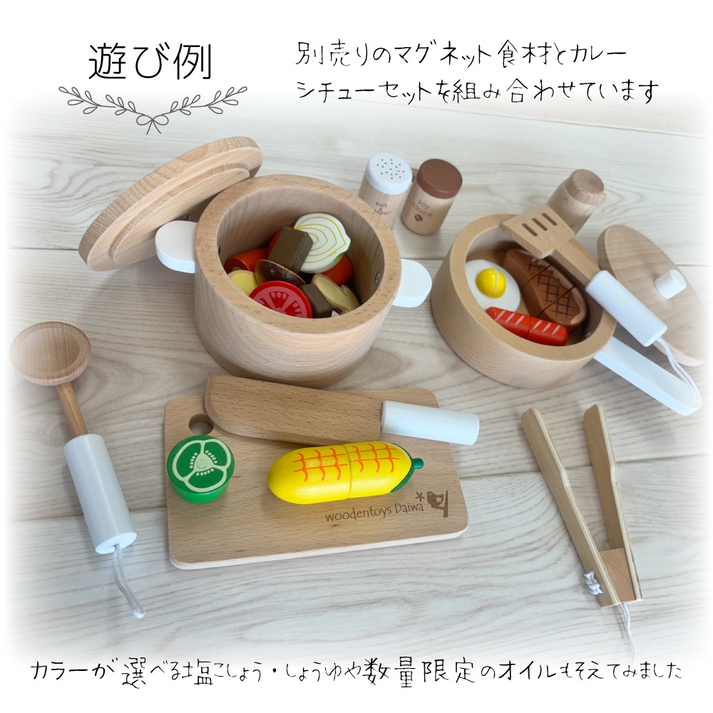OUTLETキッチンツール7点セット《専用BOX*包装不可》