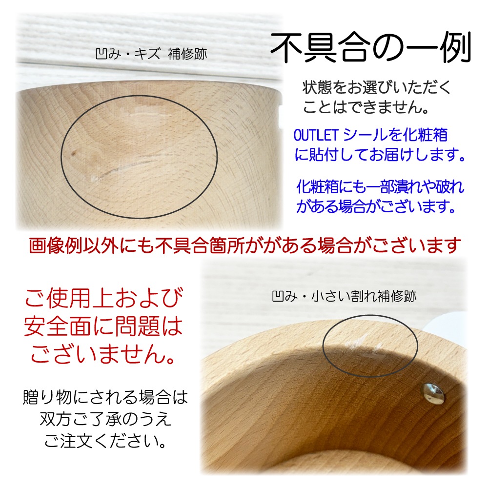 OUTLETキッチンツール7点セット《専用BOX*包装不可》