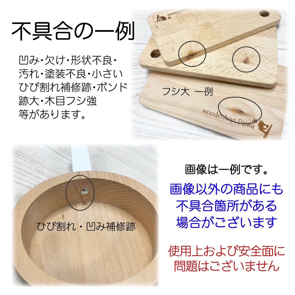 OUTLETキッチンツール7点セット《専用BOX*包装不可》