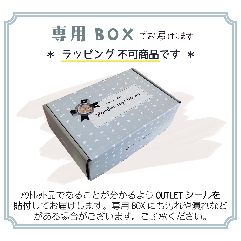 OUTLETキッチンツール7点セット《専用BOX*包装不可》