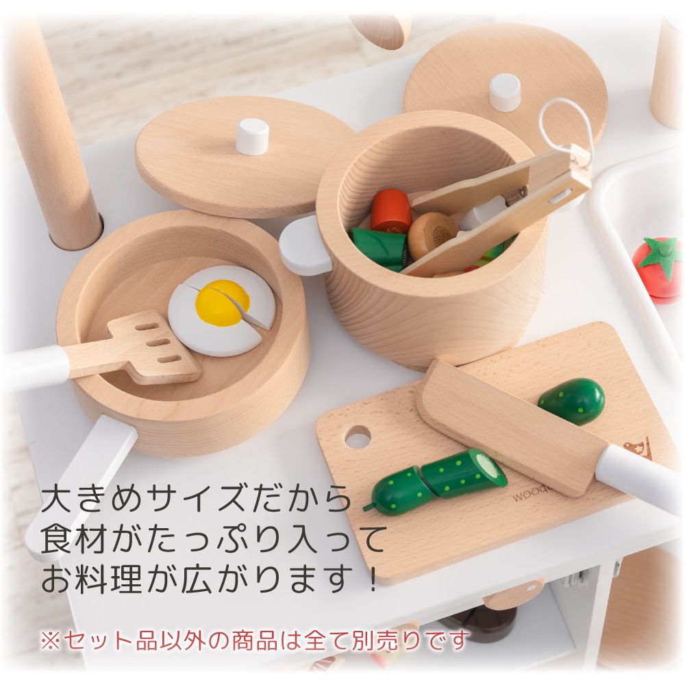 OUTLETキッチンツール7点セット《専用BOX*包装不可》