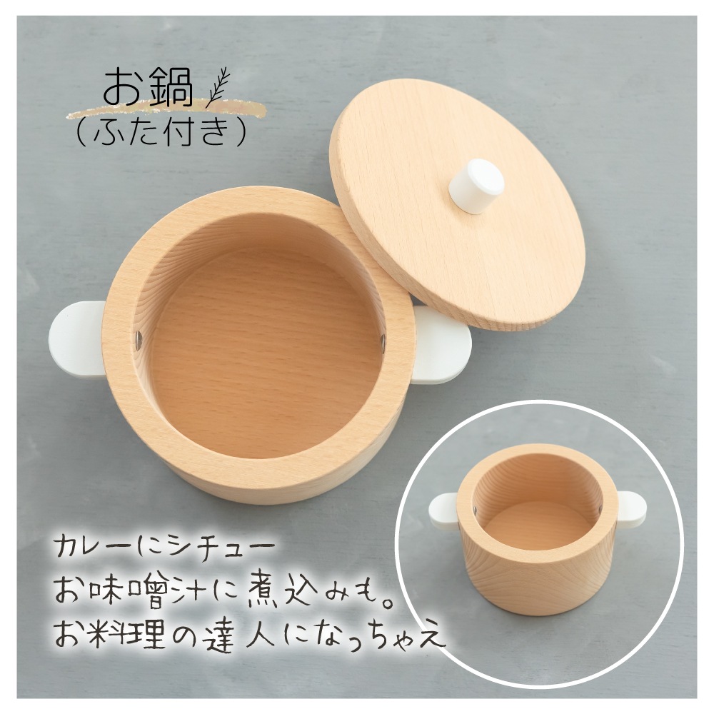 OUTLETキッチンツール7点セット《専用BOX*包装不可》