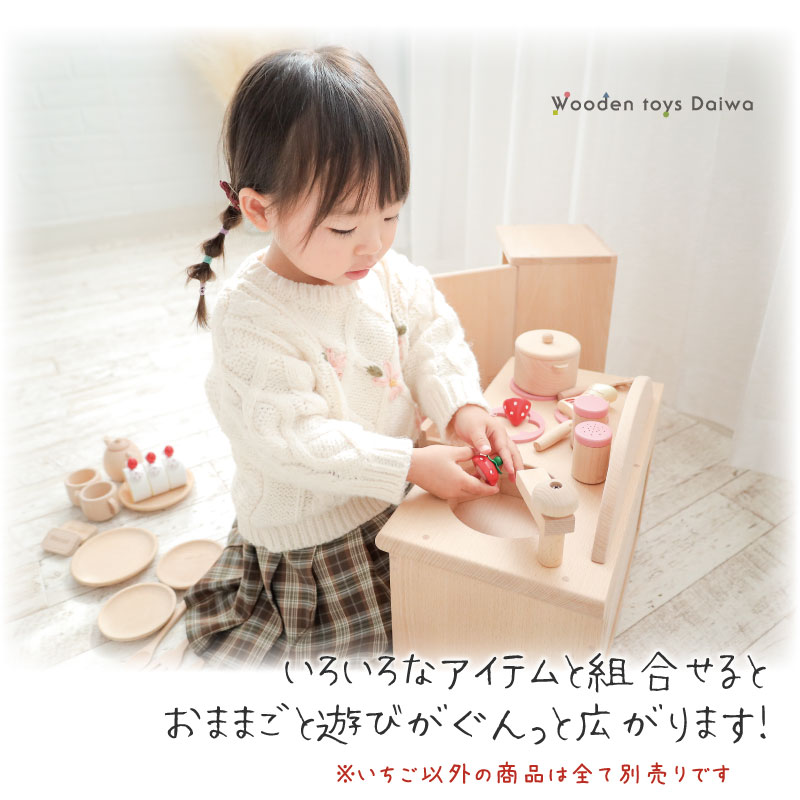 サックリミニ食材　いちご　(木のおもちゃ　ままごと)