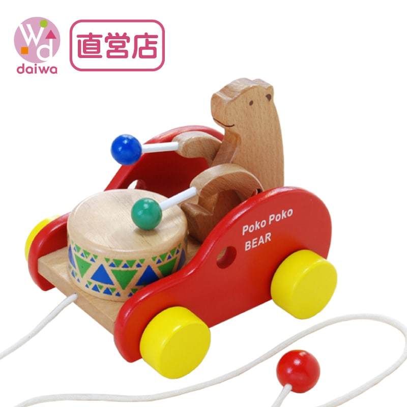 ぽこぽこくまさん　木のおもちゃ（うごかす）