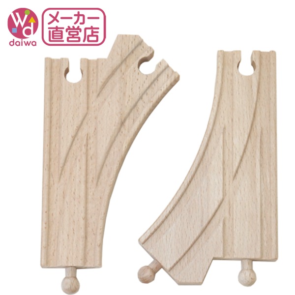 2ウェイ　A-ｔｙｐe　木のおもちゃ（木製汽車レール）