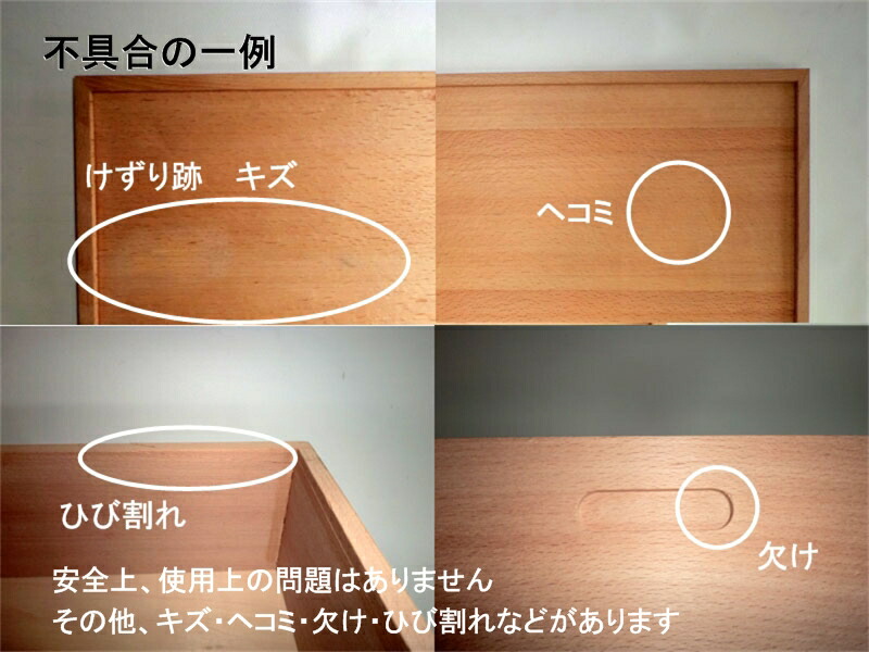 OUTLET 積木4Aセット 48pcs 木のおもちゃ(積木)