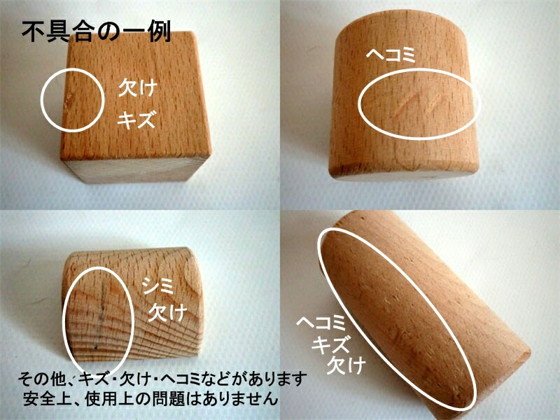 OUTLET 積木4Aセット 48pcs 木のおもちゃ(積木)