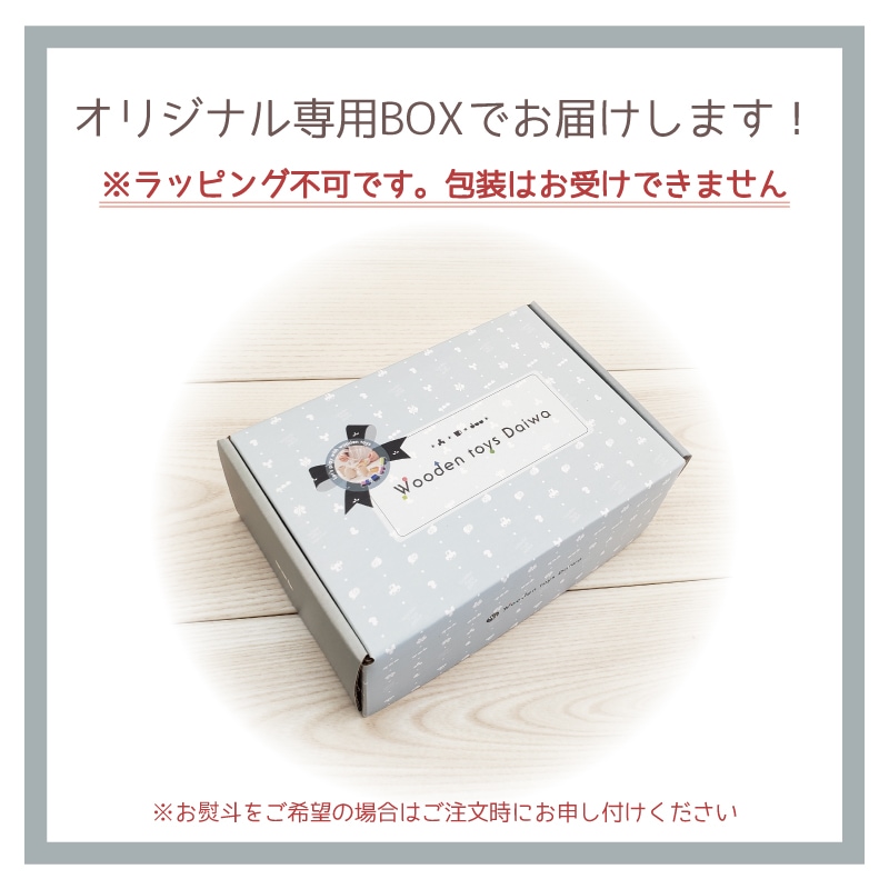 《presentいちご付き》名入れ付き・包丁屋さんAセット《専用BOX*包装不可》(木のおもちゃ ままごと)