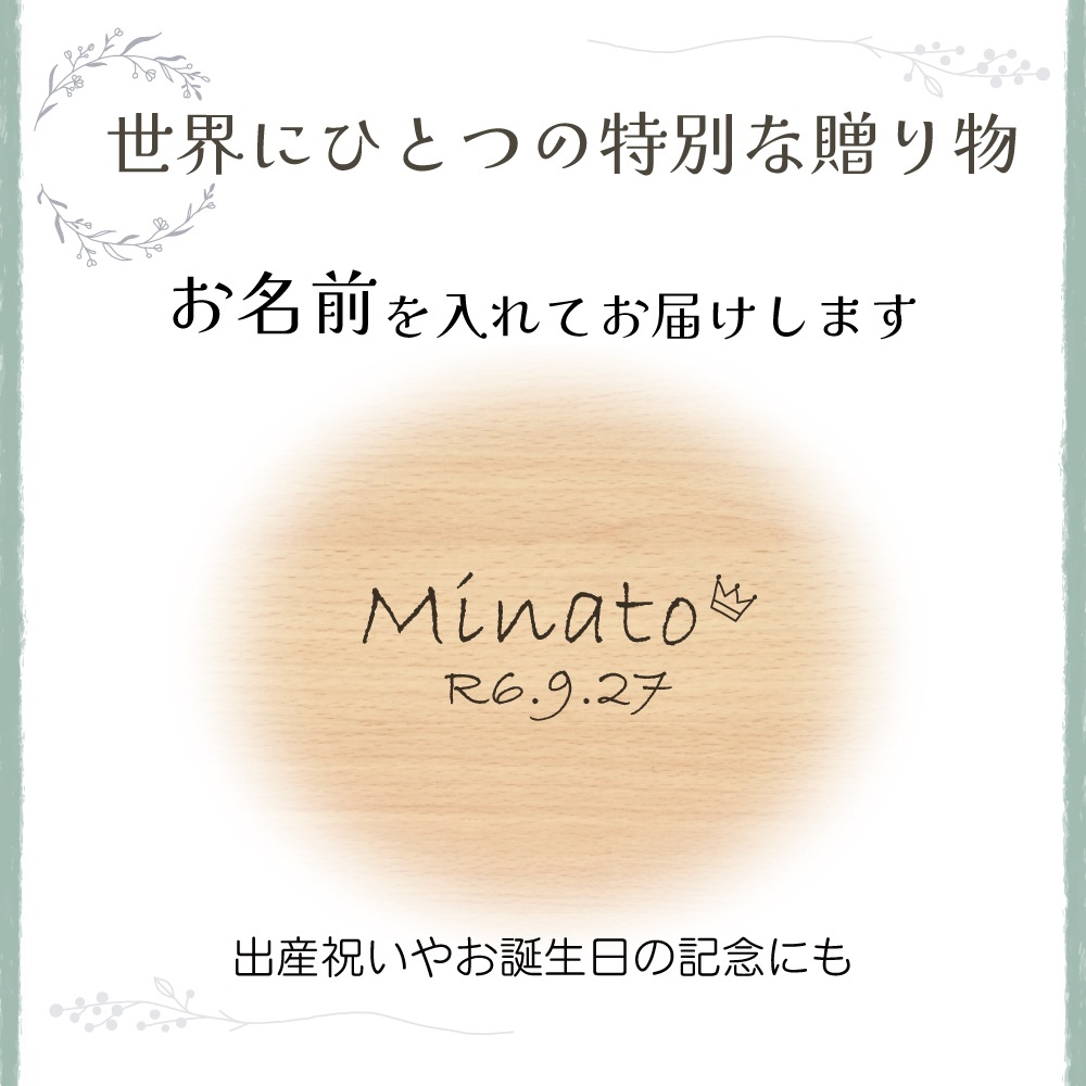 《presentいちご付き》名入れ付き・包丁屋さんAセット《専用BOX*包装不可》(木のおもちゃ ままごと)