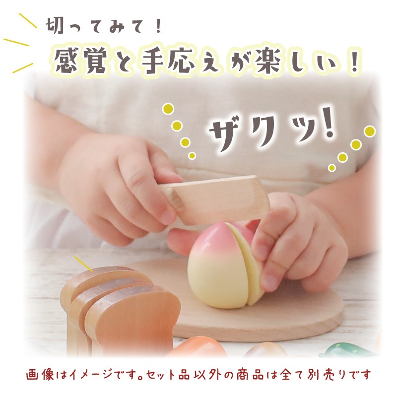 《presentいちご付き》名入れ付き・包丁屋さんAセット　(木のおもちゃ　ままごと)