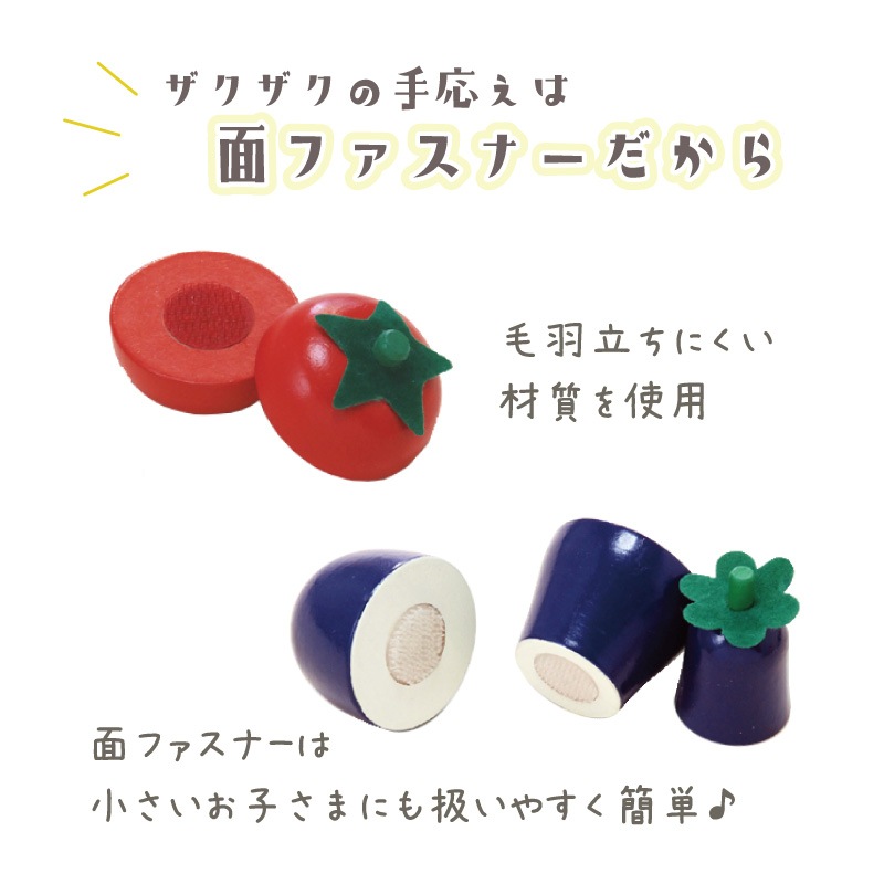 《presentいちご付き》名入れ付き・包丁屋さんAセット　(木のおもちゃ　ままごと)