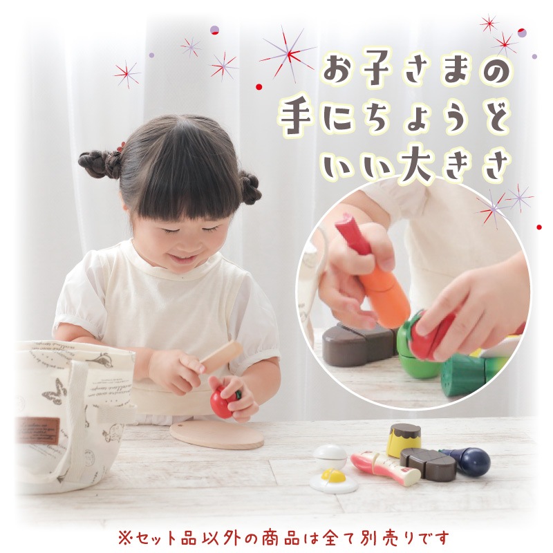 《presentいちご付き》名入れ付き・包丁屋さんAセット　(木のおもちゃ　ままごと)