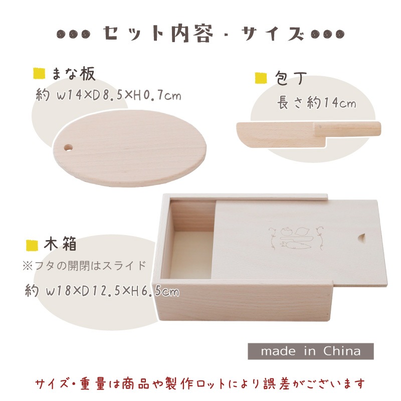 《presentいちご付き》名入れ付き・包丁屋さんAセット　(木のおもちゃ　ままごと)