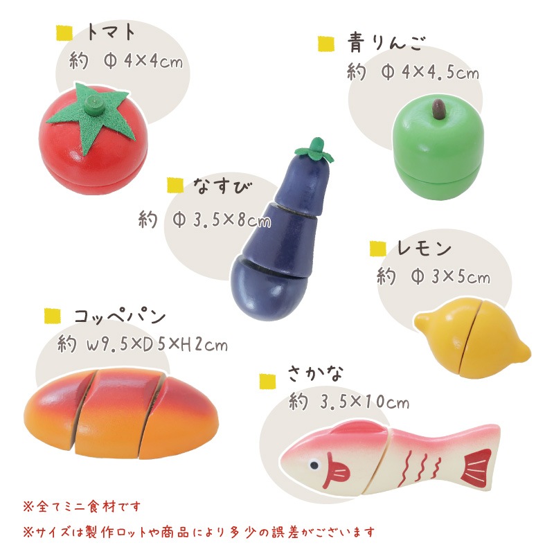 《presentいちご付き》名入れ付き・包丁屋さんAセット　(木のおもちゃ　ままごと)
