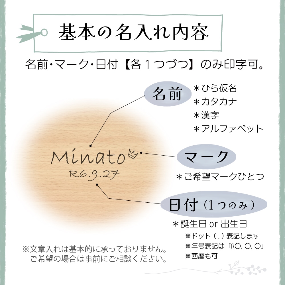 《presentいちご付き》名入れ付き・包丁屋さんAセット《専用BOX*包装不可》(木のおもちゃ ままごと)