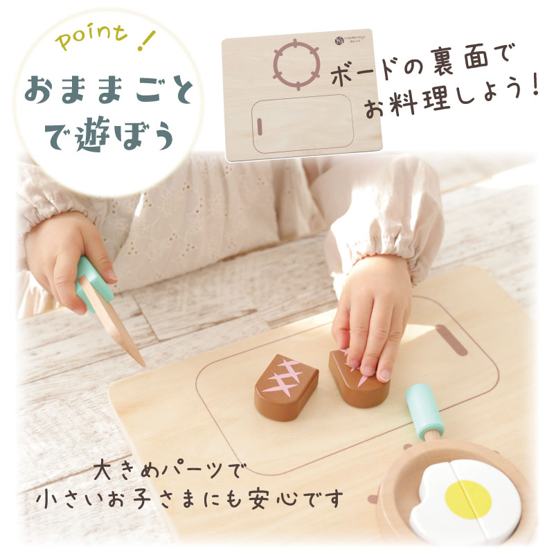 OUTLET ままごとパズル《専用BOX*包装不可》　（おままごと パズル）