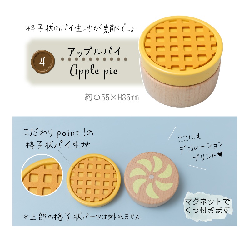 OUTLET【コラボ商品】スイーツセット《専用BOX*包装不可》