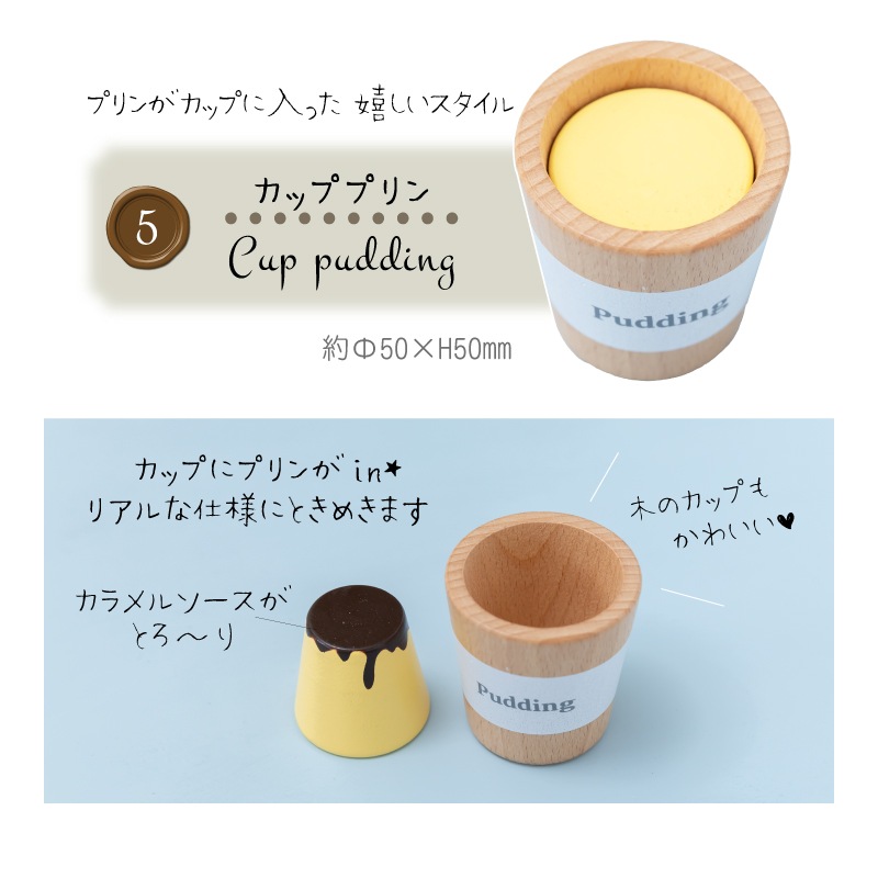 OUTLET【コラボ商品】スイーツセット《専用BOX*包装不可》