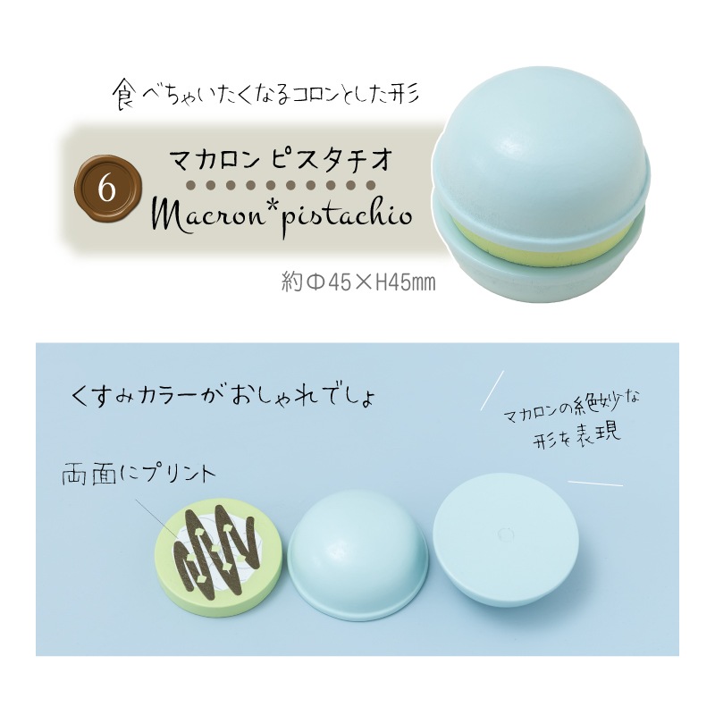 OUTLET【コラボ商品】スイーツセット《専用BOX*包装不可》