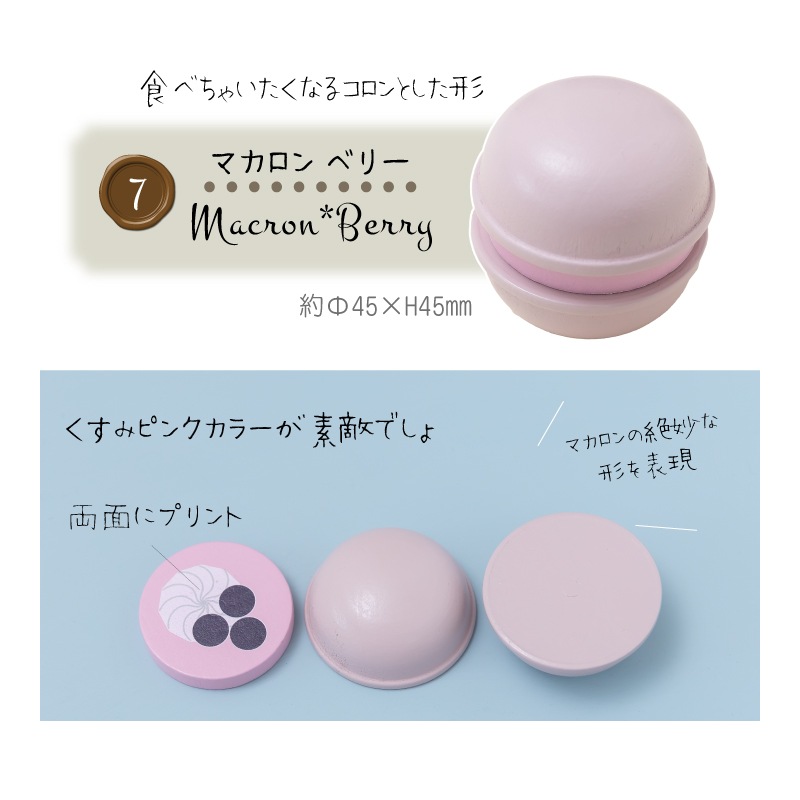 OUTLET【コラボ商品】スイーツセット《専用BOX*包装不可》