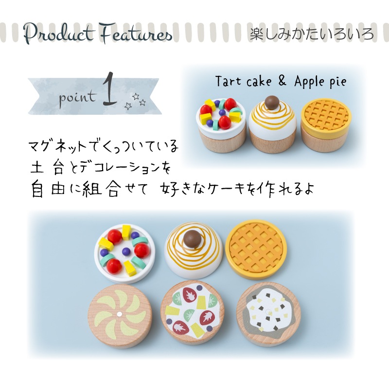 OUTLET【コラボ商品】スイーツセット《専用BOX*包装不可》