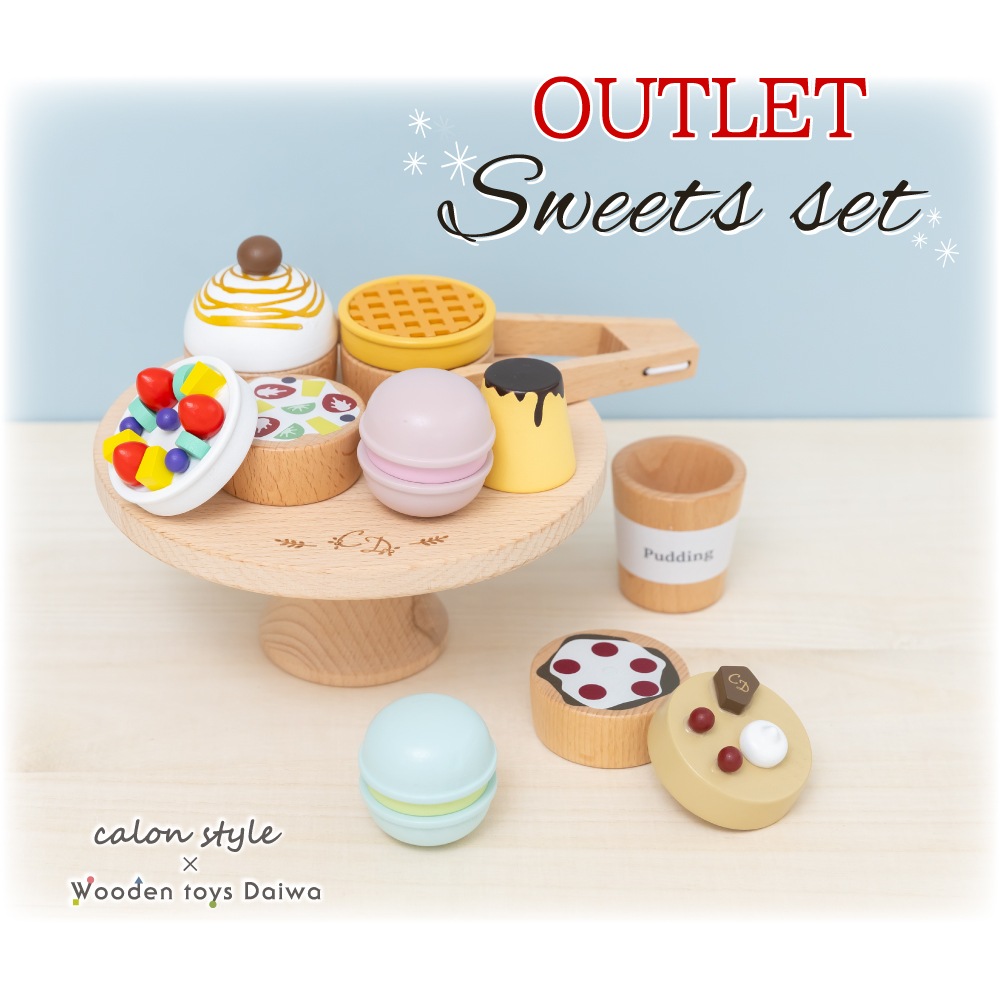 OUTLET【コラボ商品】スイーツセット《専用BOX*包装不可》