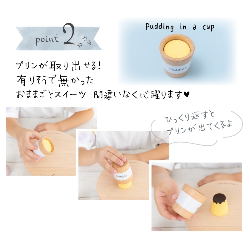 OUTLET【コラボ商品】スイーツセット《専用BOX*包装不可》