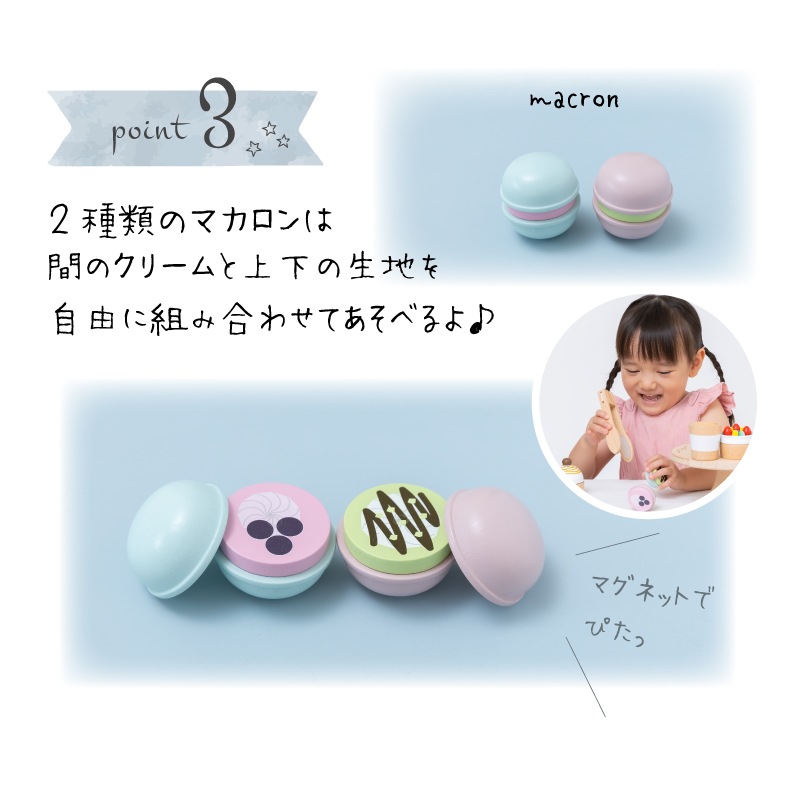 OUTLET【コラボ商品】スイーツセット《専用BOX*包装不可》