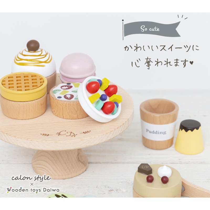 OUTLET【コラボ商品】スイーツセット《専用BOX*包装不可》