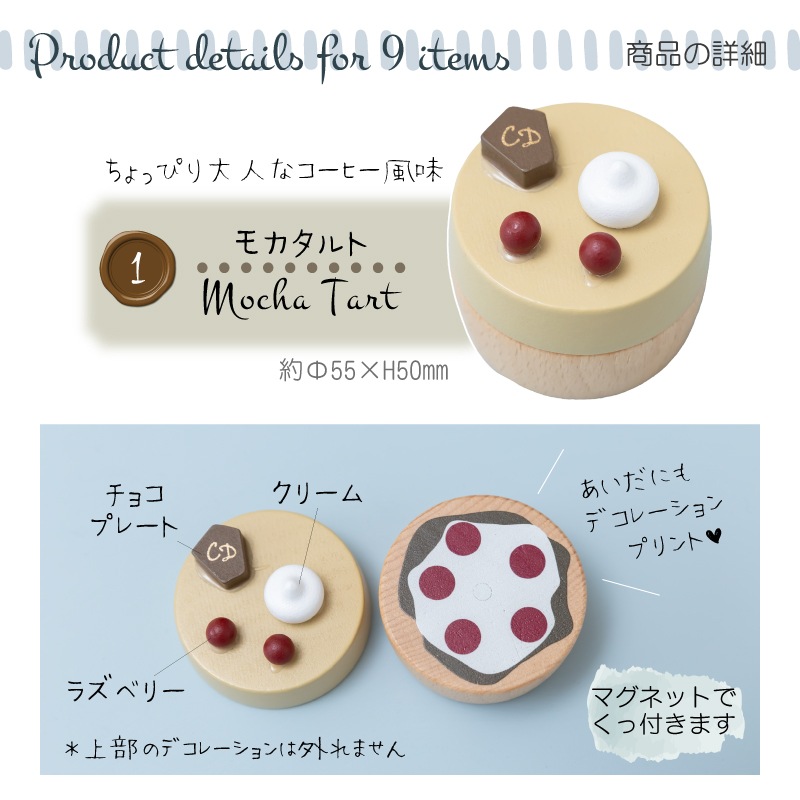 OUTLET【コラボ商品】スイーツセット《専用BOX*包装不可》